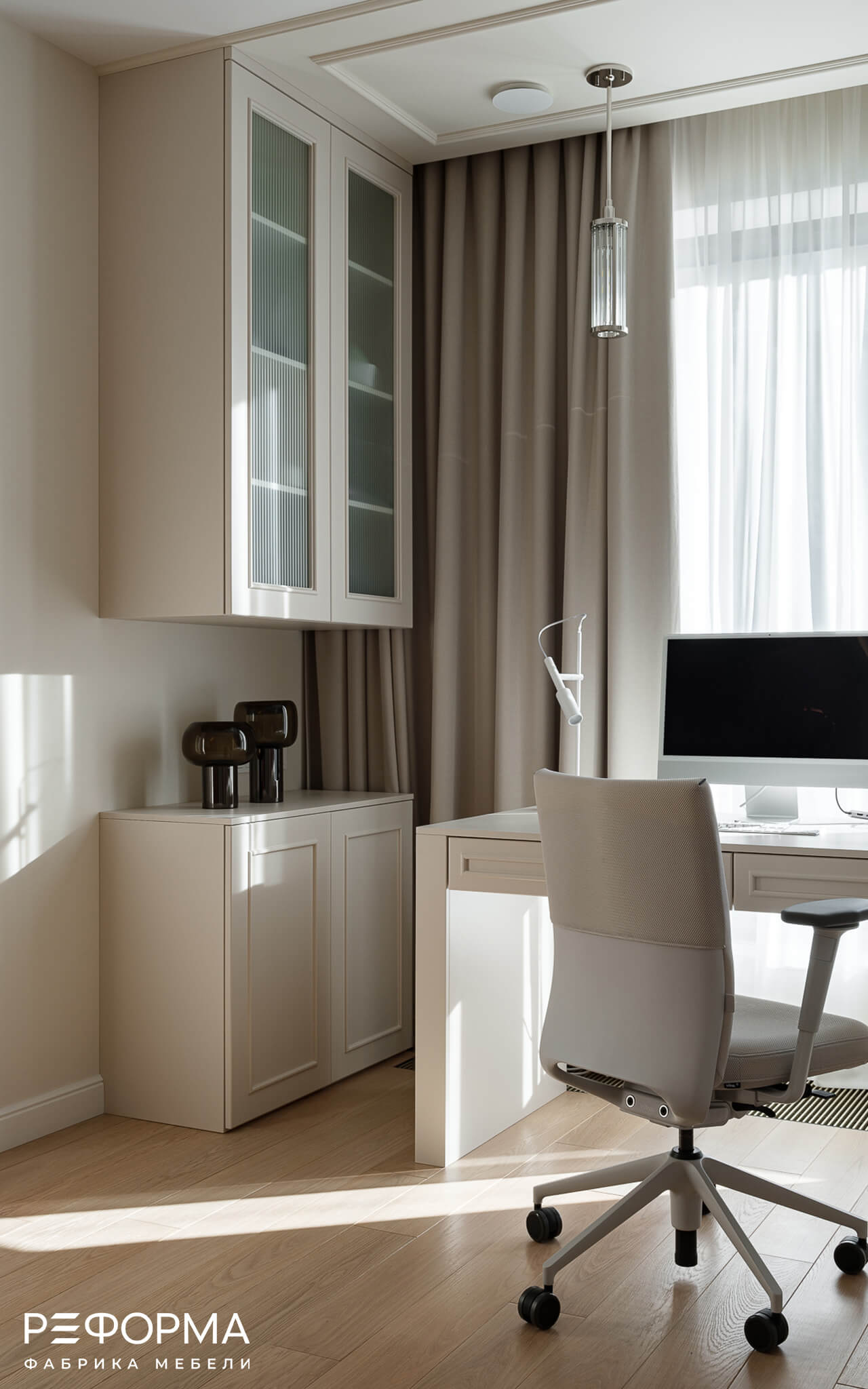 Рабочее место