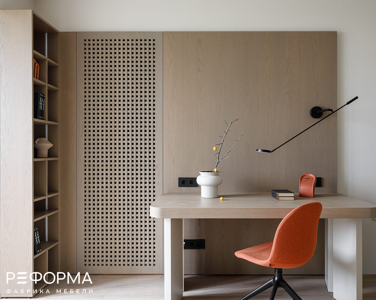 Рабочее место