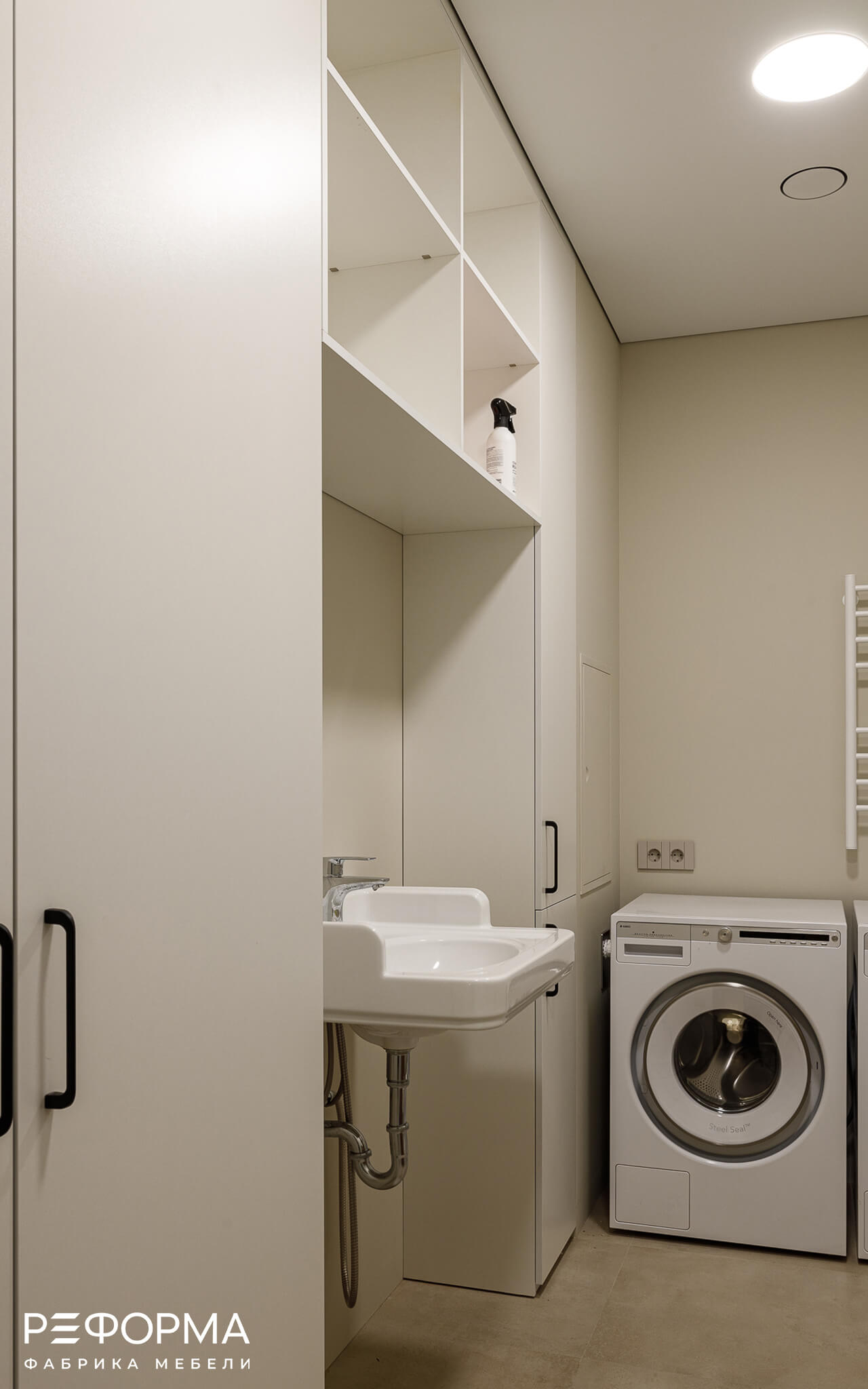 Постирочная