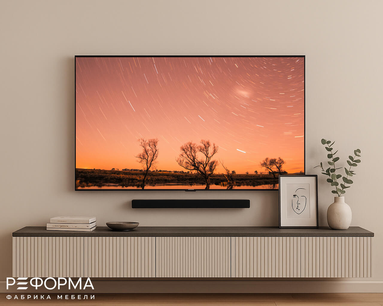 050 Гостиная