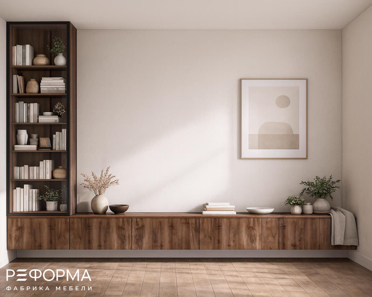 055 Гостиная